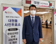 장인수 오산시장 후보, 대원동에서 사전투표 마쳐