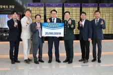 충남개발공사, 논산 국방대 발전재단에 2000만원 기탁