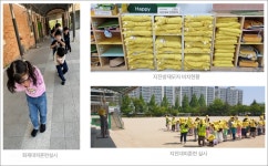 [대전시교육청 공동캠페인] 학부모·교사·유아 함께 참여하는 노은누리 안전교육