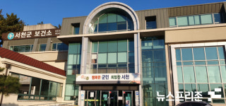 충남 서천군, 난임부부 시술비 지원 및 한방치료 신청하세요~
