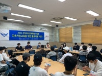 청운대 교양대학, 콜로키움 시즌1 진행…리빙랩 성과공유와 확산