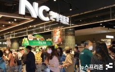 대전 유성온천역 NC 대전 유성점 개점...가장 붐비는 곳은?