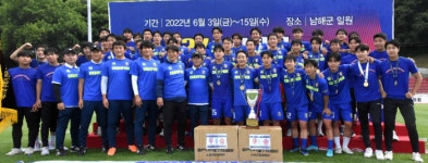 용인시축구센터U18덕영, 무학기 전국고등학교 축구대회서 우승