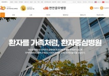 영서의료재단 천안·아산충무병원, 천안중등야학에 업무용차량 구입비 4천만원 지원