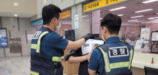 용인시, 용인서부경찰서와 합동으로 직원ㆍ민원인 보호 모의훈련