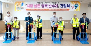 보령시 대천3동, 폐지 수집 어르신께 사랑 실은 행복 손수레전달