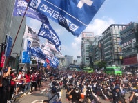 그린하이테크충남세종총판 | [포토]민주노총 세종충남본부, 총파업 총력투쟁 대규모 집회