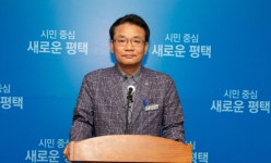 평택시, 소사벌지구 대규모 민간 복합체육센터 건립 확정