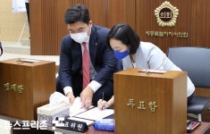 [세종시장·세종시의원 ⑥] 세종시의회, 제4대 의장·부의장 선출 파행...더불어민주당 입장은?