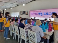 창녕군, 치매고위험군 대상 기억 치유 체험 프로그램 운영