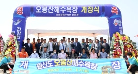 보령 무창포·오봉산 해수욕장 9일 개장, 손님맞이 나서 