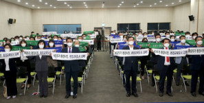 김해시 환경교육도시 김해 비전 선포