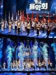 해군 3함대, 2022년 대한민국해군 호국음악회 개최