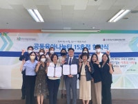 충남 천안시-한국농아인협회, 업무 협약 후 수어공동육아나눔터 제15호점 개소