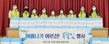 용인시, 어려운 이웃 건강한 여름나기 나눔 펼쳐