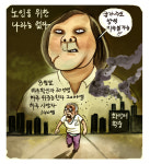 [프리존만평] 노인을 위한 나라는 없다!!