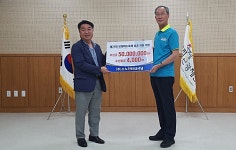 ㈜소노인터내셔널, 3억5600만원 제25회 보령머드축제 공식 후원