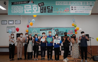 경북TP,  '영천시 찾아가는 직장 문화배달' 첫 시작