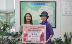 황영희 제이케이앤 주식회사 대표, 19년간 2억 2000만원 기부