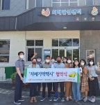 곡성군 치매안심센터,  다양한 치매관리사업 추진