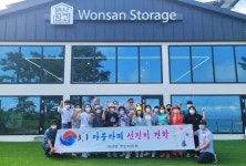 충남서천군, 농촌유휴자원을 활용한 마산3･1마을카페 조성 