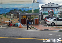 산청군 재활용 수집장이 인도에 터~억