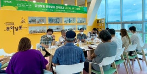 안성시문화도시 문화해봄기획단, 문화도시2.0 준비 시간