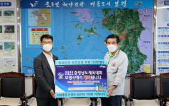 충남 보령시, 맥키스컴퍼니와 2022 충청남도체육대회 홍보 맞손