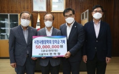 충남 서천사랑장학회 장학금 기탁손길 이어져