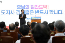 태안 찾은 김태흠 충남지사, 환황해 시대 발판 삼는다