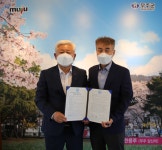 무주군, 농촌지역 LPG 배관망 설치 업체 소닉에너지와 협약 체결