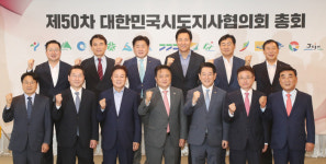 울산소방본부-우림연합메디컬센터, 소방공무원 건강증진 맞손