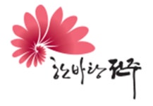 전주시, 기후위기 및 탄소중립 웹툰 공모전 개최
