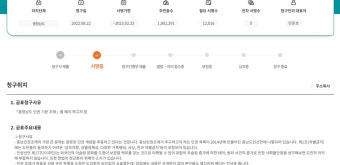 '충남인권·충남학생인권조례' 폐지 주민 조례안 청구