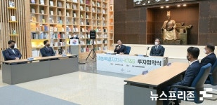 세종시, KT&G 담배 인쇄 공장 신설...1800억 투자 유치