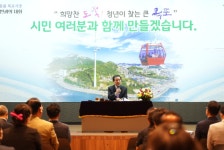 목포시, 민선8기 시민과의 소통 대화 시작