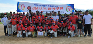 경산 리틀야구단, 2022 구미시장기 리틀야구대회서 우승