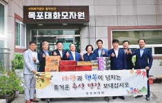 목포시의회, 추석 명절 맞이 사회복지시설 위문