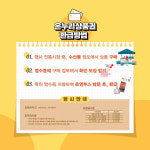 충남도, 도내 전통시장서 온누리 상품권 환급 행사 실시