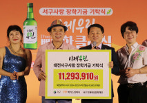음악회 열고 장학금 기부하는 주문 린주세요
