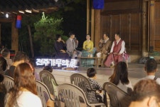 전주시, 전통예술공연 정수 전통국악 상설공연 운영