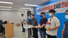 [포토]충남 천안시 화상병 약제 피해대책위 주식회사 대유는 책임 있는 책임자가 협상에 나서라