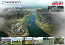 대구시, 금호강 르네상스 마스터플랜 마련..글로벌 내륙수변도시로