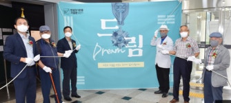 안성3·1운동기념관, 기증자 예우 공간 드림(Dream) 개막