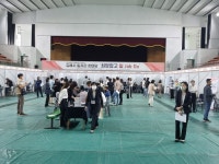 김해시 희망잡고 일Job Go 채용박람회 개최
