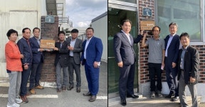 경산시, 소각산불 없는 녹색마을 현판식 개최
