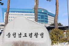 수육국밥 주문하려고요…충남경찰, 데이트폭력 여성 구조