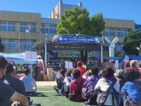 제53회 영해면민체육대회 성료