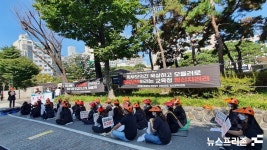 [포토] 대전 용산초 학부모회·운영위원회·비대위 모듈러 교실 반대 집회