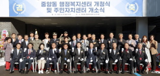 용인특례시 중앙동 행정복지센터, 5년만에 주민곁으로